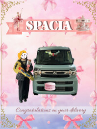 スペーシアご納車おめでとうございます✨